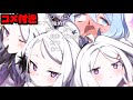 【コメ付き】3分で分かるドレスヒナに3万以上溶かすガチャ【ブルアカ】