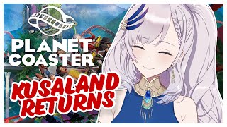 【Planet Coaster】KUSALAND in KUSALAND.【hololiveID 2nd generation】