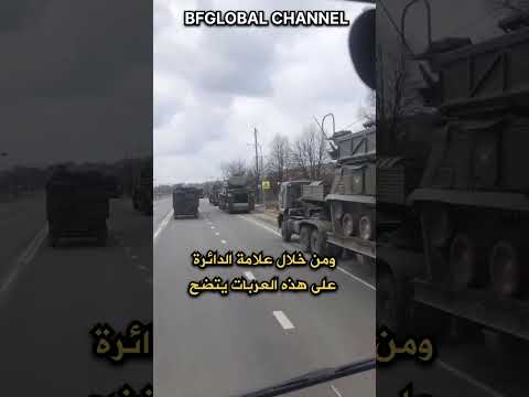 سلسلة من انظمة للدفاع الجوي في طريقها إلى المعارك