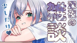 【雑談】作業ハイになってるノエちゃんと一緒にお喋りしてくれませんか？ありがとう！【白銀ノエル/ホロライブ】