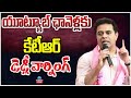KTR warns YouTubers for spreading false news against BRS