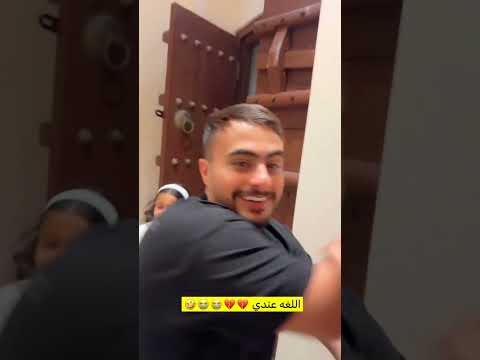 اللغه الانجليزيه عند عمر