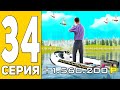 ПУТЬ БОМЖА на HASSLE ONLINE #34 - ОХОТНИК ЗАРАБОТОК! ✅на ХАССЛ ОНЛАЙН (РАДМИР РП МОБАЙЛ)