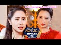 Bánh Mì Ông Màu | Trailer Tập 43: Bà Vân ngày càng ác cảm với Thanh Hà