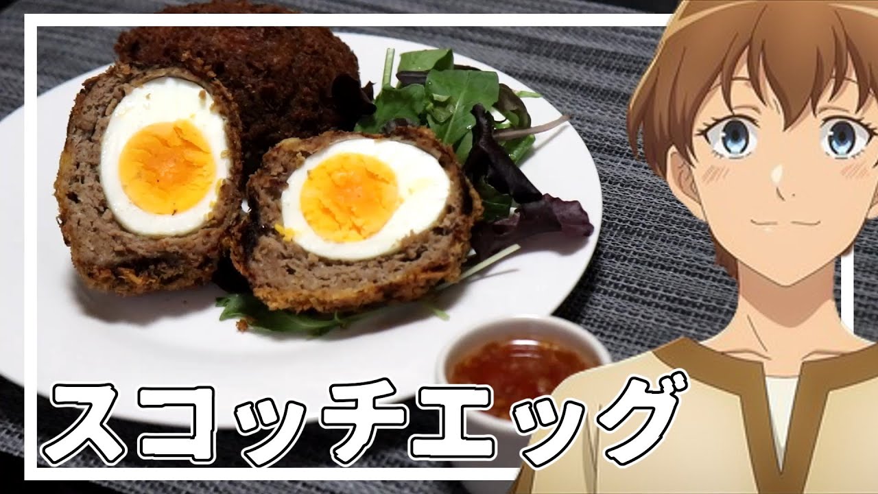 異世界食堂 霊夢は異世界食堂のスコッチエッグを再現したくなった アニメ飯 ゆっくり実況 ゆっくり料理 Youtube