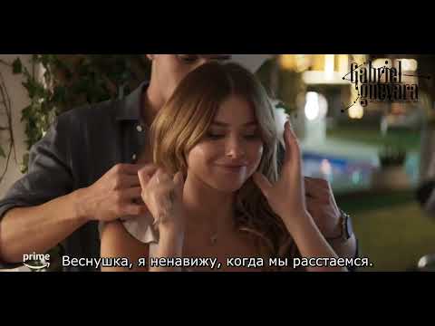 трейлер фильма твоя