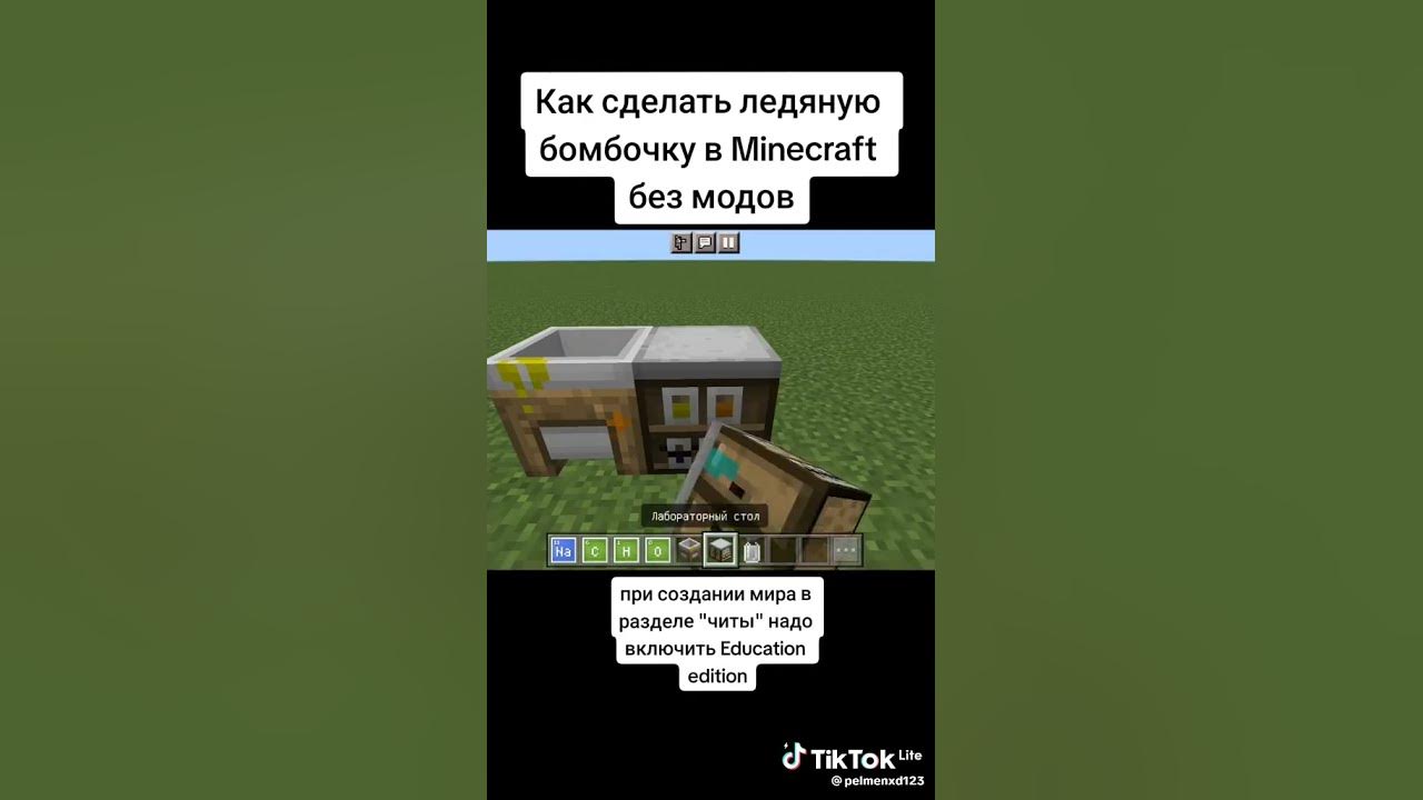 қалаи модсыз шар жасаиды - YouTube