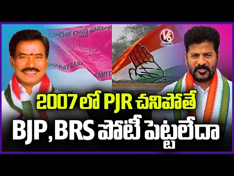 CM Revanth Election Campaign In Vengal Rao Nagar  | Jubilee Hills Bypoll |  V6 News - V6NEWSTELUGU