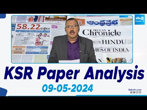 KSR Paper Analysis: Today News Papers Top Head Lines | 09-05-2024 | KSR Live Show | @SakshiTV - SAKSHITV