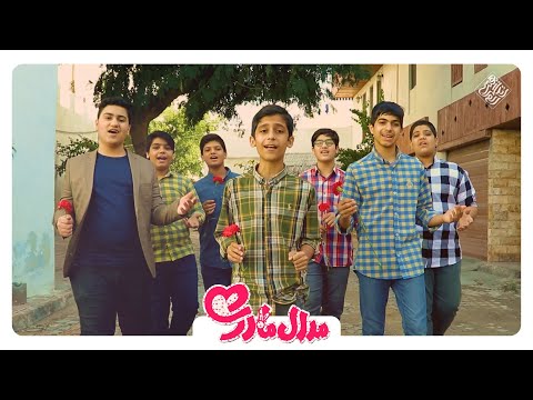 نماهنگ مدال مادری گروه سرود ندای انقلاب Mother S Medal Music Video From Nedaye Enghelab 