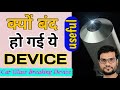 car glass breaking device | dangerous device | banned #shorts #youtubehorts #dangerousdevice