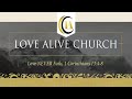 Welcome to Love Alive Church ONLINE!