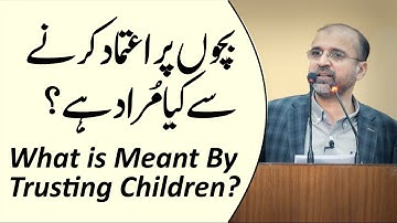 What is Meant By Trusting Children | Salman Asif Siddiqui | ERDC