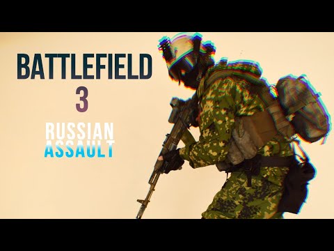 Видео: BATTLEFIELD 3 RUSSIAN ASSAULT COSPLAY