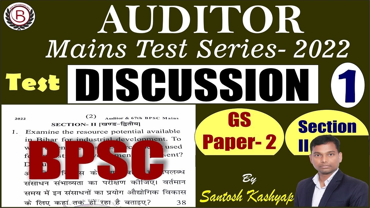 Auditor & 67th BPSC Mains 2022 Test Discussion | GS Paper -2, Sec- II | Economy & Geography of Bihar