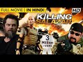 Ki**ing Salazar FULL HINDI ACTION MOVIE | NEW HOLLYWOOD ACTION MOVIE DUBBED IN HINDI | Steven Seagal