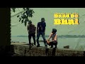 Baad de bhai  cizzy feat shreaderofficial  avik924 official music banglarthek