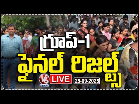 LIVE : Group-1 Exam Final Results Out After HC Decision | V6 News - V6NEWSTELUGU