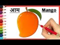 Drawing mango  how to draw mango  drawing fruit        kids drawing art