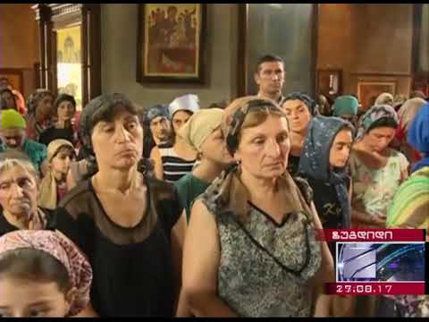 ზუგდიდისა და ცაიშის ეპარქიის მრევლი კვართან დაკავშირებით