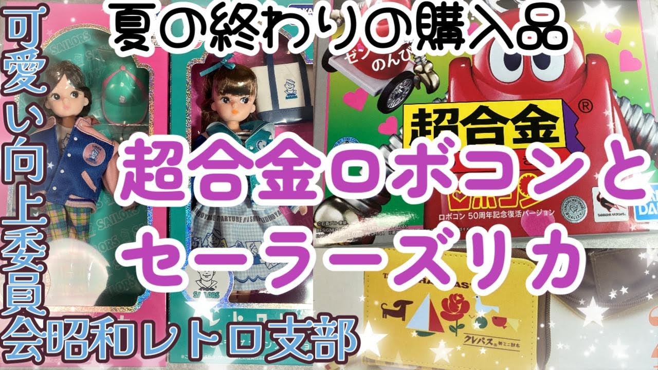 B102 昭和レトロ 本 まとめ B102 昭和レトロ 本 りぼん 付録