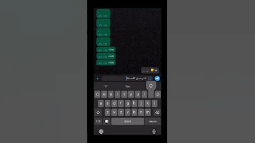 مين عمتك جيش سارة Edit حطو لايك اشتركو بالقناة ترند 