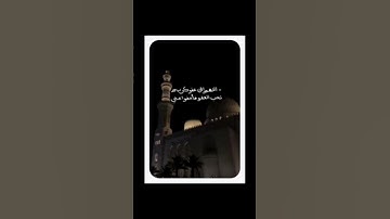 #إسلام_صبحي #تلاوة_هادئة #تلاوة_خاشعة