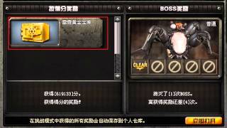 Chinese CrossFire: New news about Zombie Escape[Part III]!