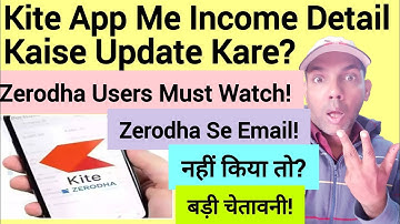Kite App Me Apna Income Detail Kaise Update Kare? | Zerodha Income Update Guide