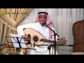 عيسى الجهني شكل تاني عيسى الجهني شكل تاني
