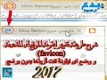 شرح طريقة تغيير ايقونة الموقع او المدونة (favicon) ووضع اى صورة تُريد+تغيرها لصيغة ico بدون برامج