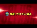 『僕のヒーローアカデミア』次回予告／7月8日（土）放送「怪奇！グラントリノ現る」