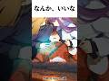 【葬送のフリーレン】このパーティーならケガしたくなる#葬送のフリーレン #アニメ #おもしろ #shorts