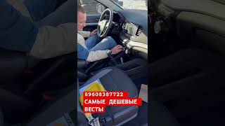 САМАЯ ПРОДАВАЕМАЯ КОМПЛЕКТАЦИЯ У ЛАДА VESTA NG! САМЫЕ НИЗКИЕ ЦЕНЫ НА LADA В ТОЛЬЯТТИ. ☎️89608387722