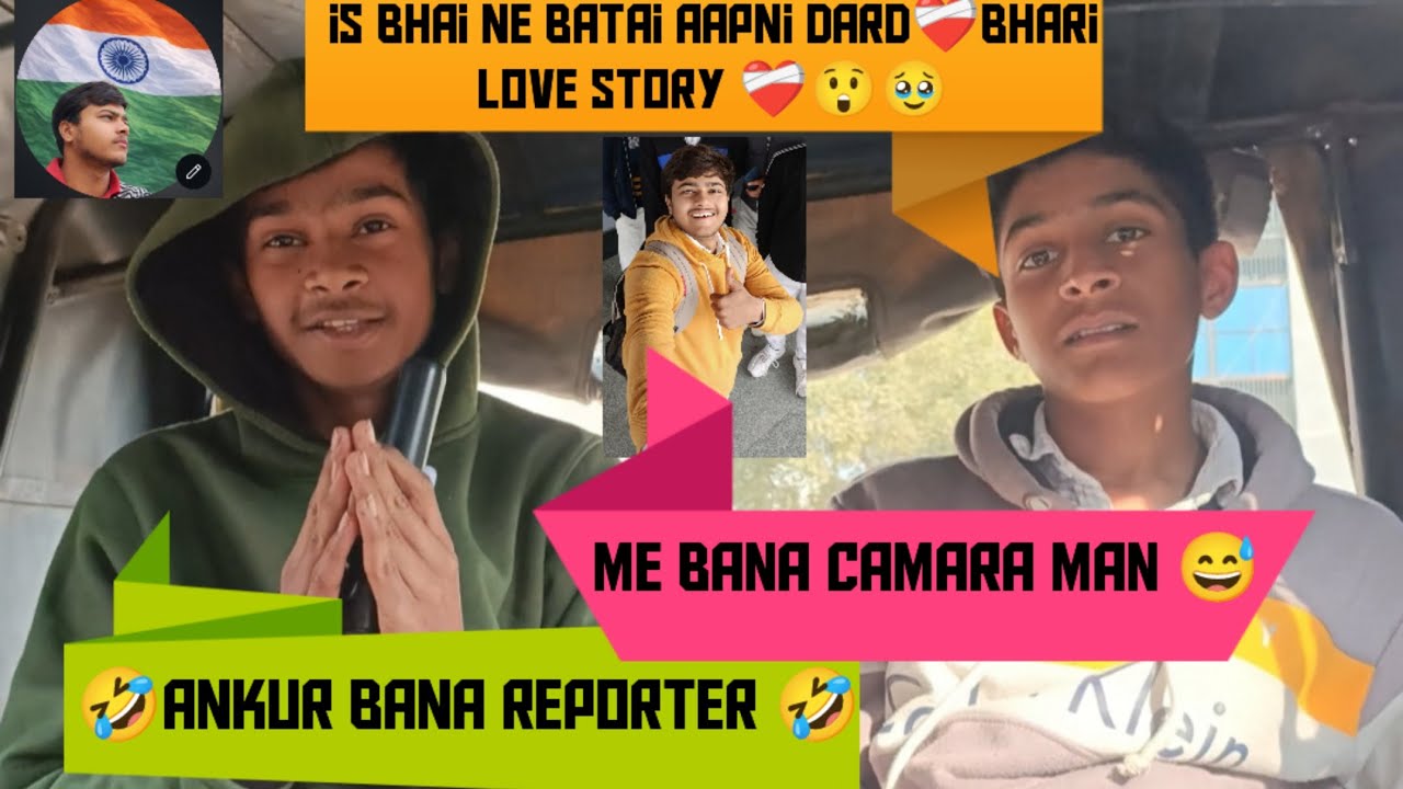 😱Is Bhai ne batai aapni dard bhari kahani ❤️‍🩹