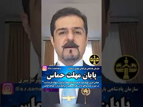 مهلت طرح و اولتیماتوم ترامپ به حماس برای آتش بس و تحویل گروگانها پایان یافت منتظر پاسخ حماس هستیم