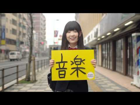 CM 第一三共ヘルスケア リゲイン 勇気のしるし篇 30s