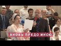 Вновь предо мною раскрытая Библия | Христианское пение | г.Барнаул | МСЦ ЕХБ