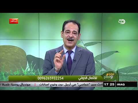 اقوى علاج لتقوية الحيوانات المنوية مع خبير الاعشاب المرحوم حسن خليفة