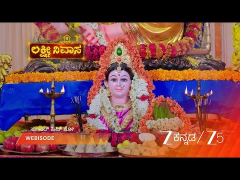 Lakshmi Nivasa | EP - 1027 | Webisode 2 | Sep 15 2026 | Zee Kannada