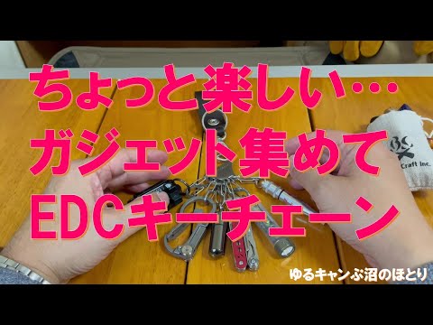 未開封⬛️日本製⬛️ミニ工具キーホルダー⬛️5個セット⬛️フルコンプ 未開封⬛️日本製⬛️ミニ工具キーホルダー⬛️5個セット