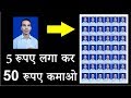 Create 42 Passport size Photo in Adobe Photoshop Step By Step in Hindi