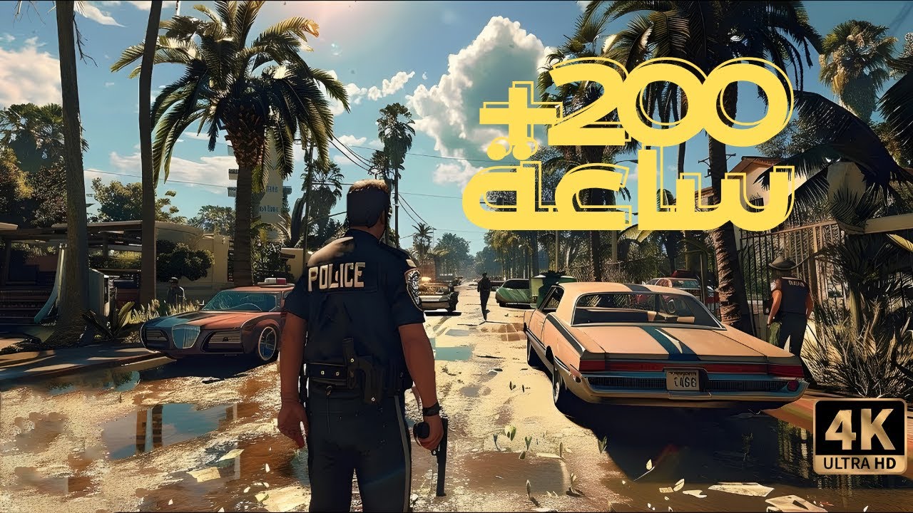 هذه هي الألعاب الوحيدة اللي تستاهل وقتك في 2026