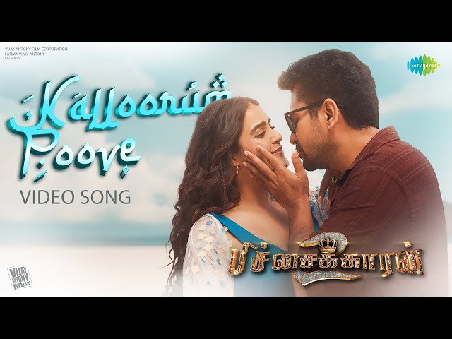 Kalloorum Poove - Video Song | Pichaikkaran 2 | Vijay Antony,Kavya Thapar| Sarath Santosh,Madhushree class=