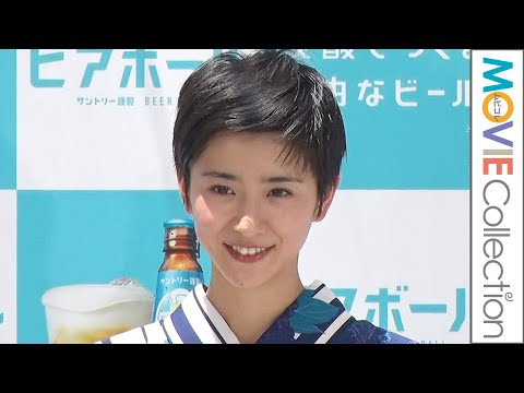 黒島結菜、バッサリ切ったベリーショートヘアを披露／「日本全国を巡る！47都道府県 地元ビアボール祭り」発表会