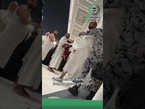 الأمن السعودي يعتدي على معتمر ومعتمرة داخل بيت الله الحرام