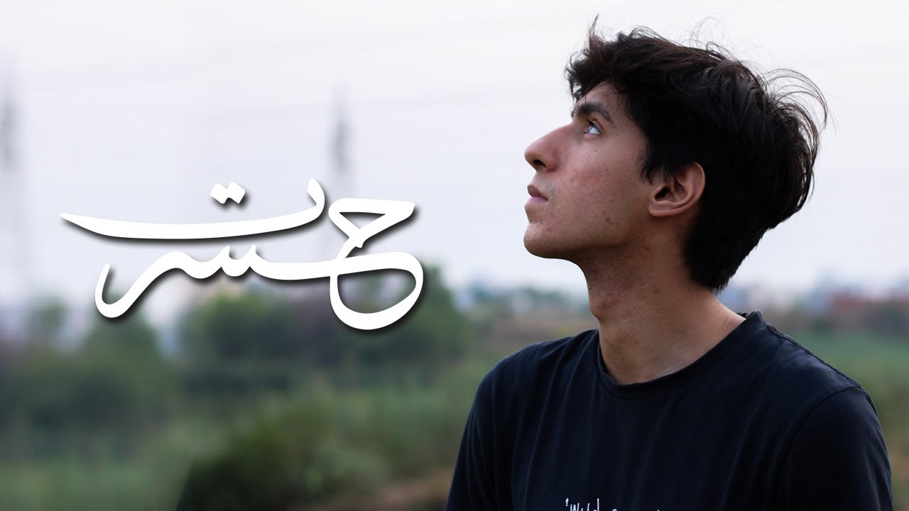 HASRAT | SHORT FILM
