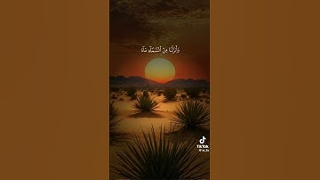آيات من سورة لقمان بصوت الشيخ سعود الشريم ❤️🌹