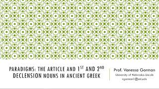 Greek 1st and 2nd decl nouns and articles