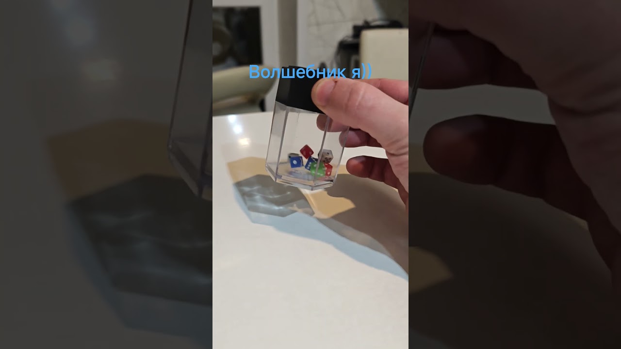 как вам волшебство?)))